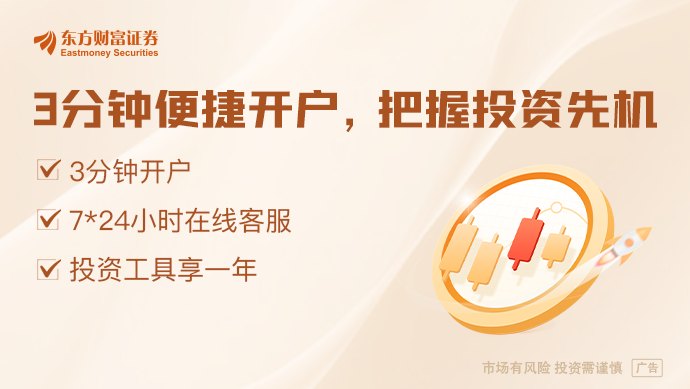 沃什首秀在即 资管巨头PGIM料美联储今年加息三次
